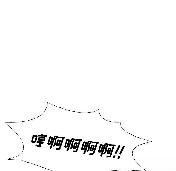 挚友第6话