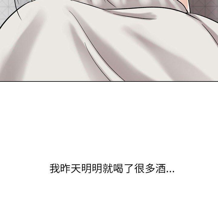 挚友第6话