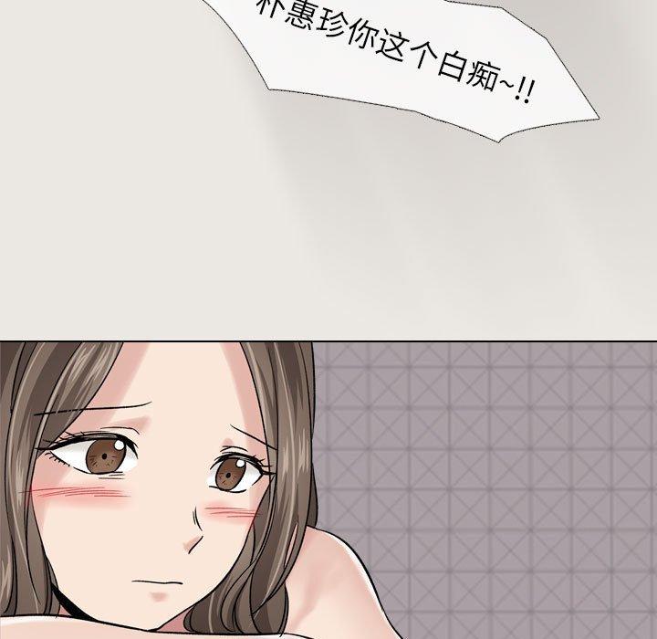 挚友第6话