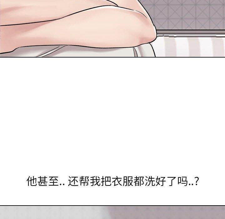 挚友第6话