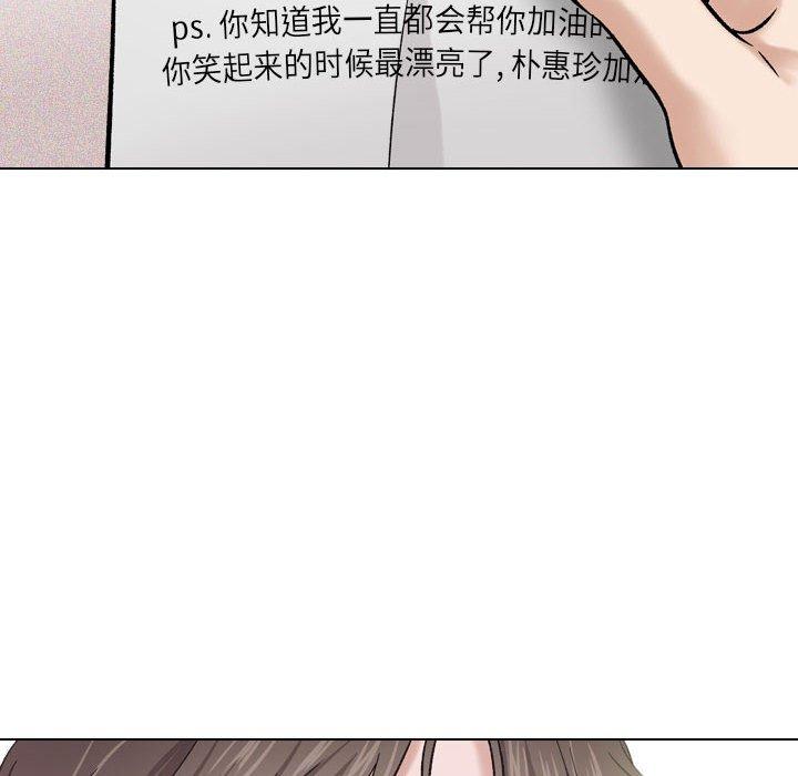 挚友第6话