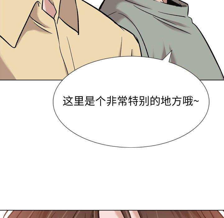 挚友第7话