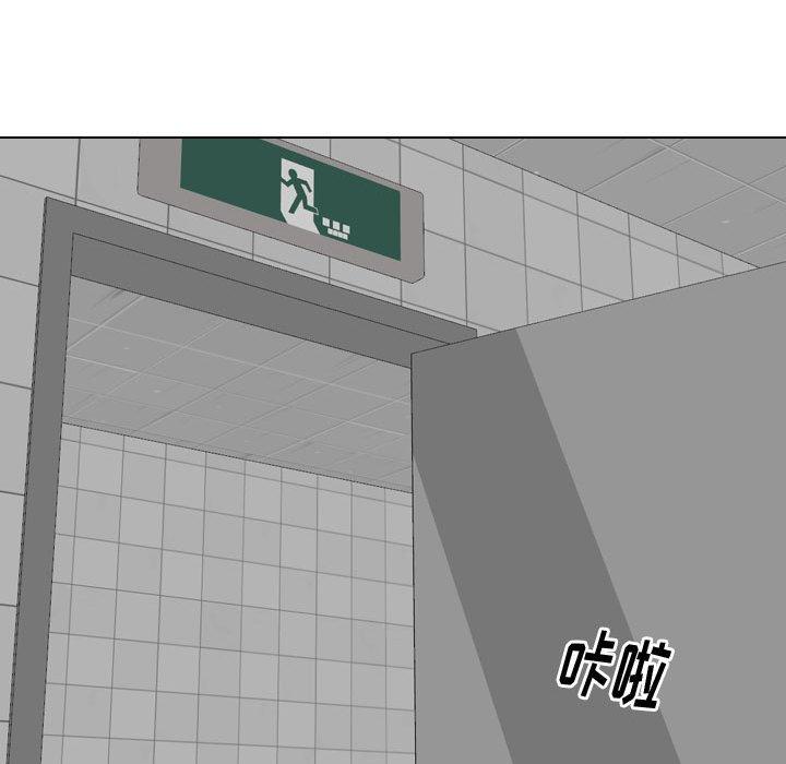 挚友第8话