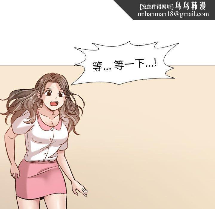挚友第8话