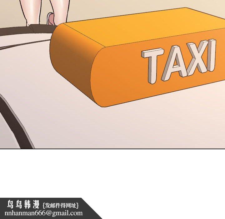 挚友第8话