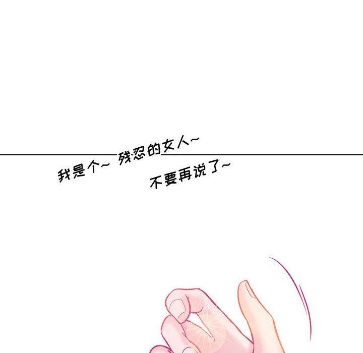挚友第8话