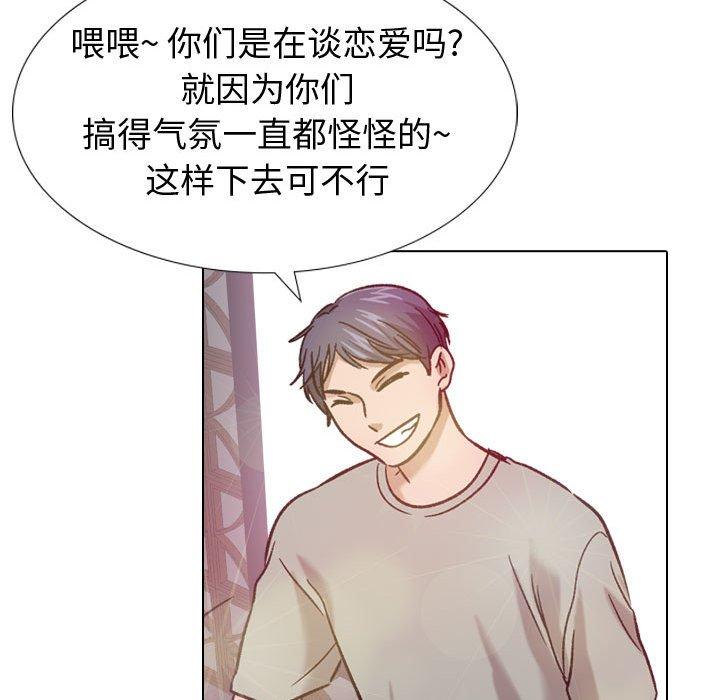 挚友第8话