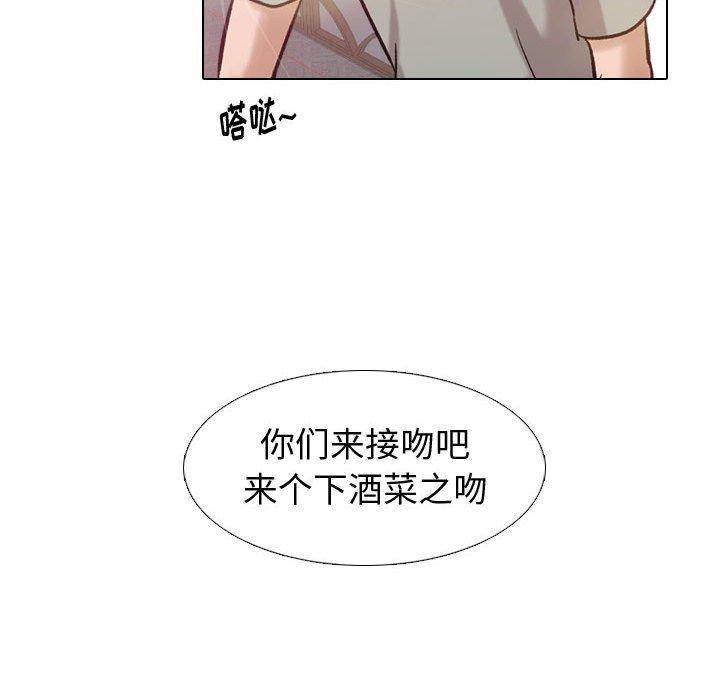 挚友第8话
