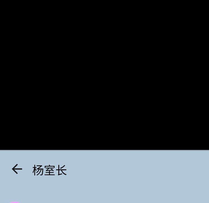 挚友第8话