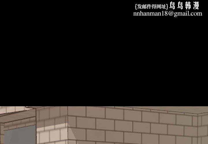 挚友第9话