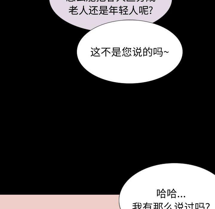 挚友第9话