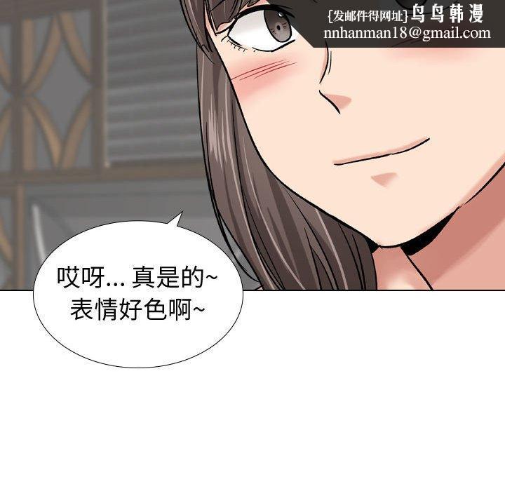 挚友第9话