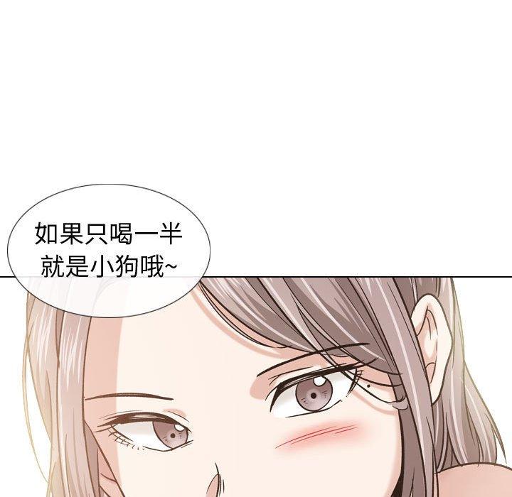 挚友第9话