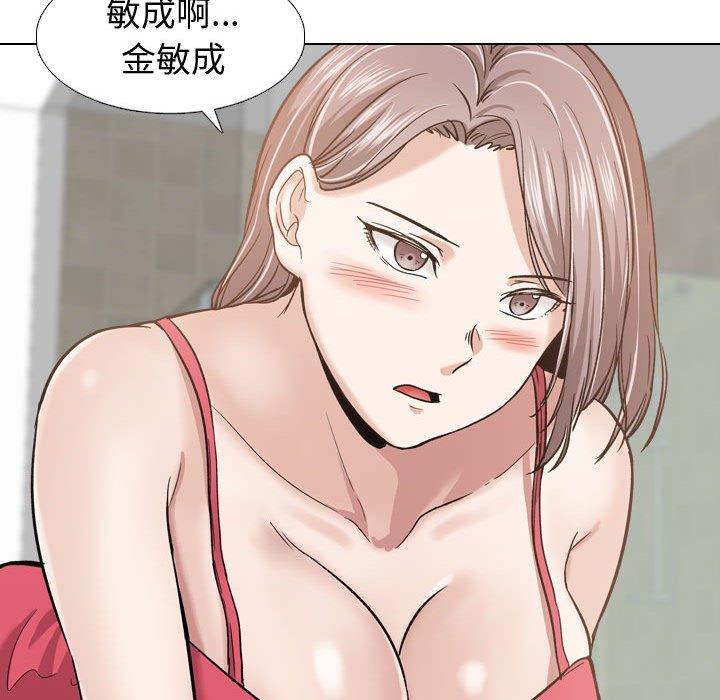 挚友第10话