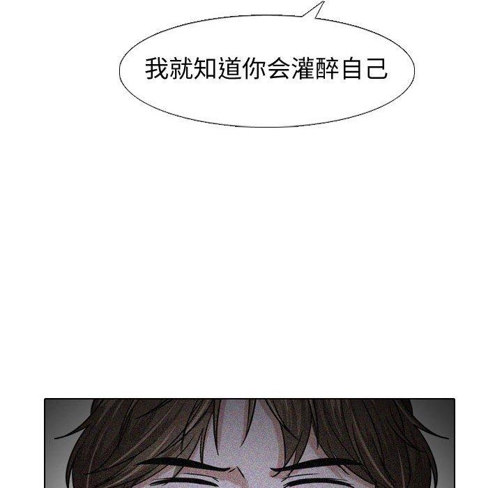 挚友第10话