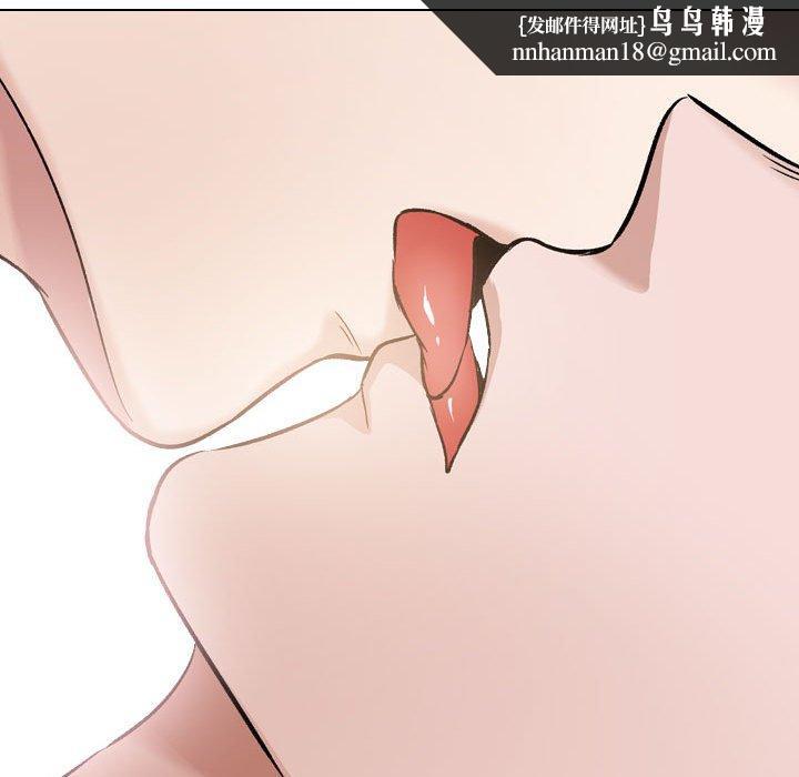 挚友第10话