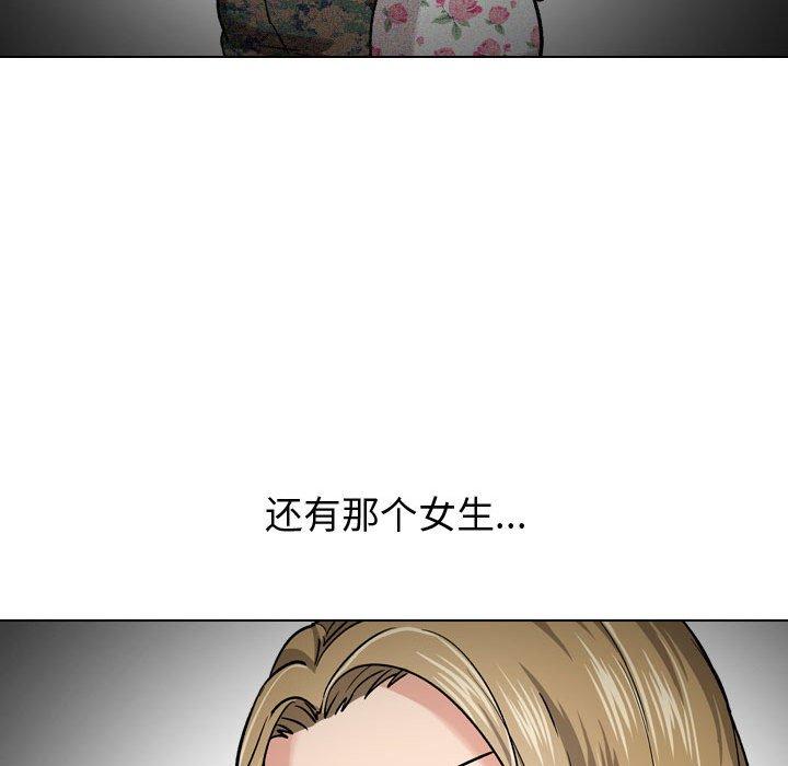 挚友第10话