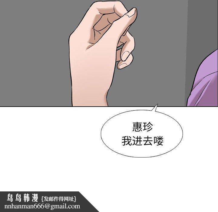 挚友第10话