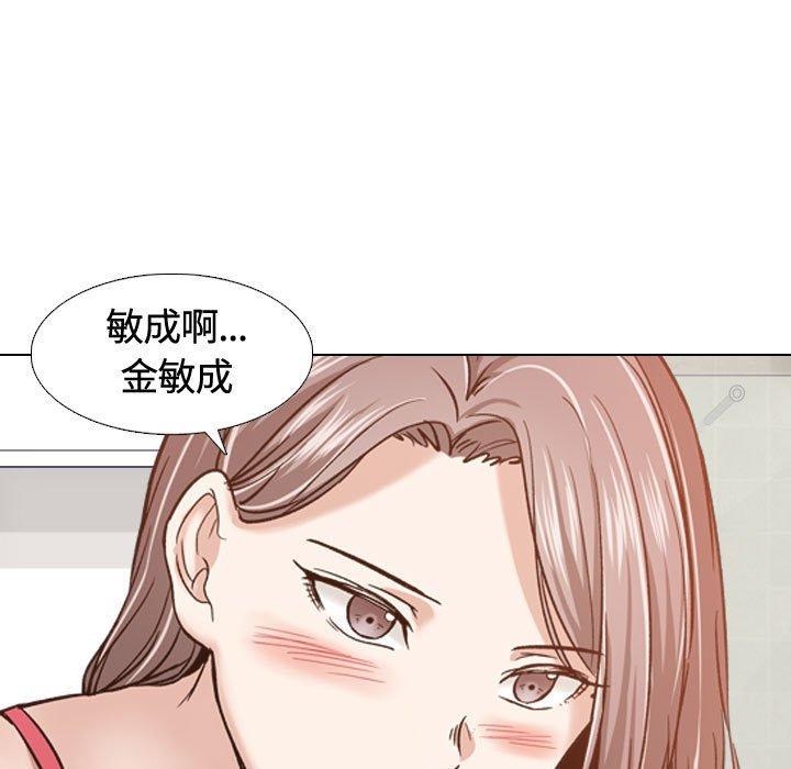挚友第11话