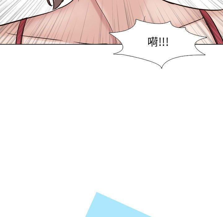 挚友第11话