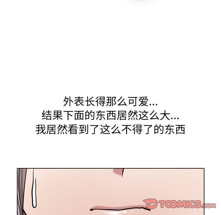 挚友第11话
