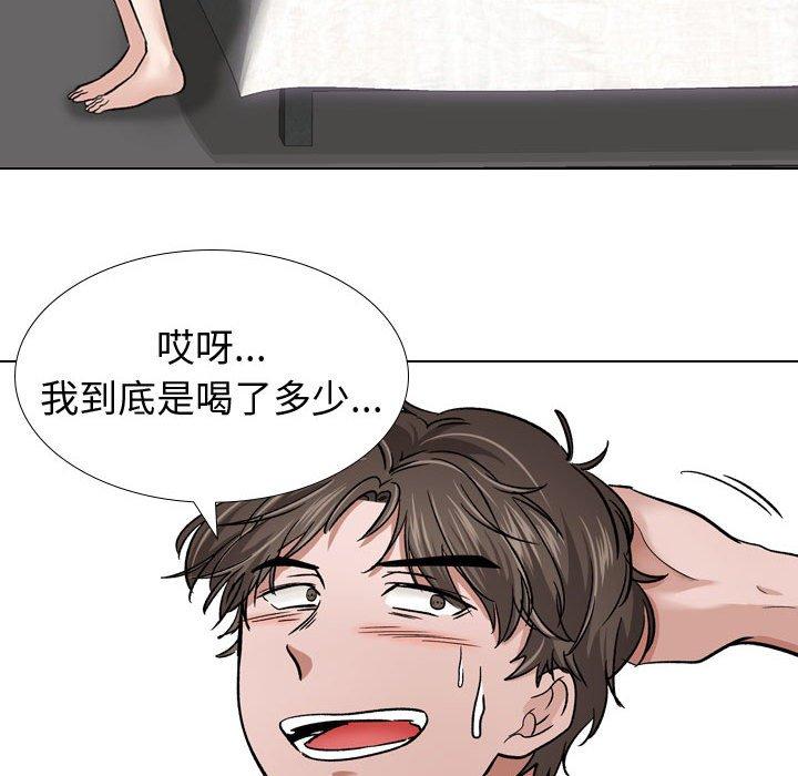 挚友第11话