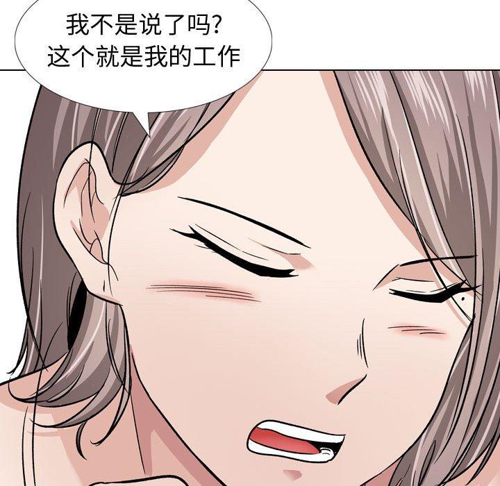挚友第11话