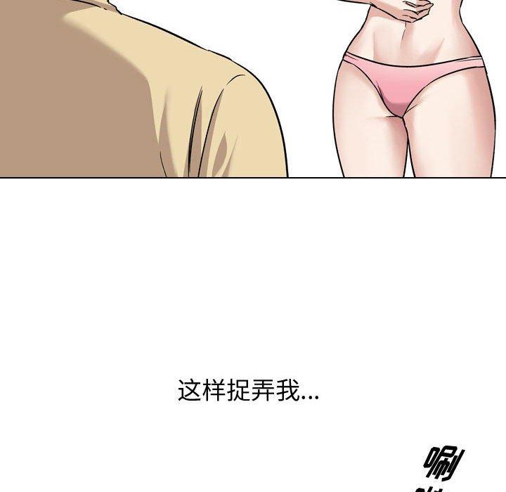 挚友第12话