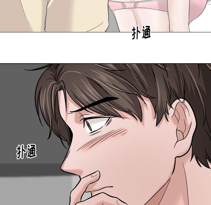 挚友第12话