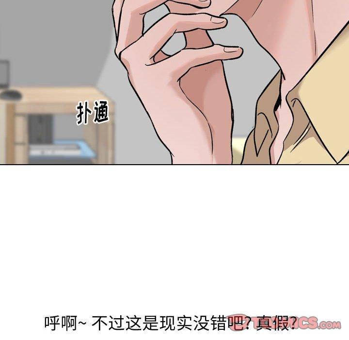 挚友第12话