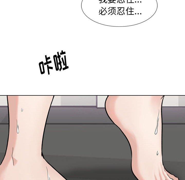 挚友第12话