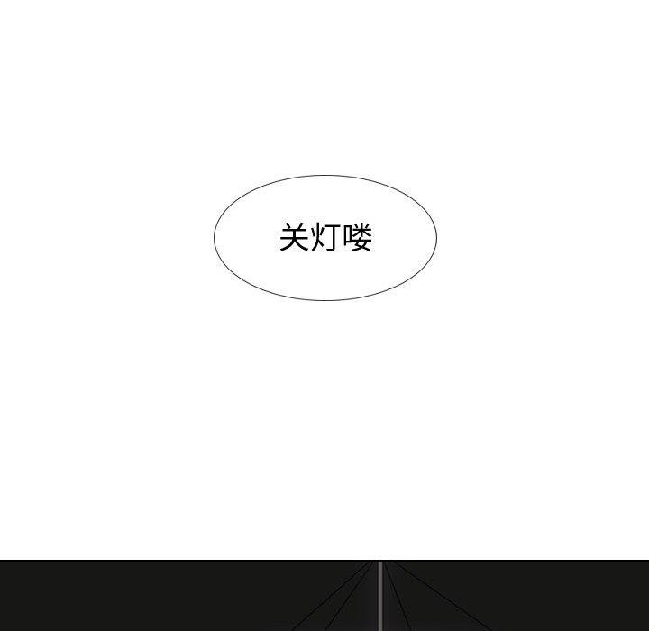 挚友第12话