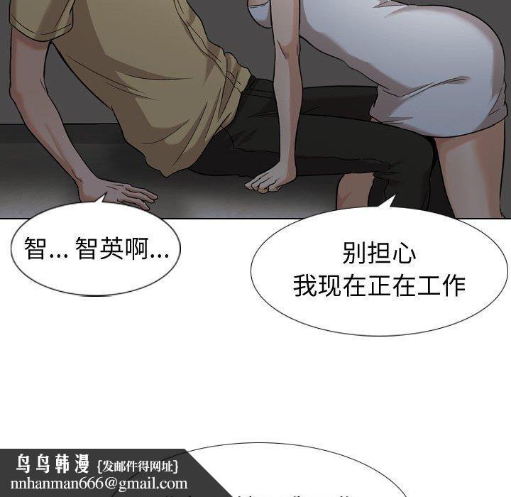 挚友第12话