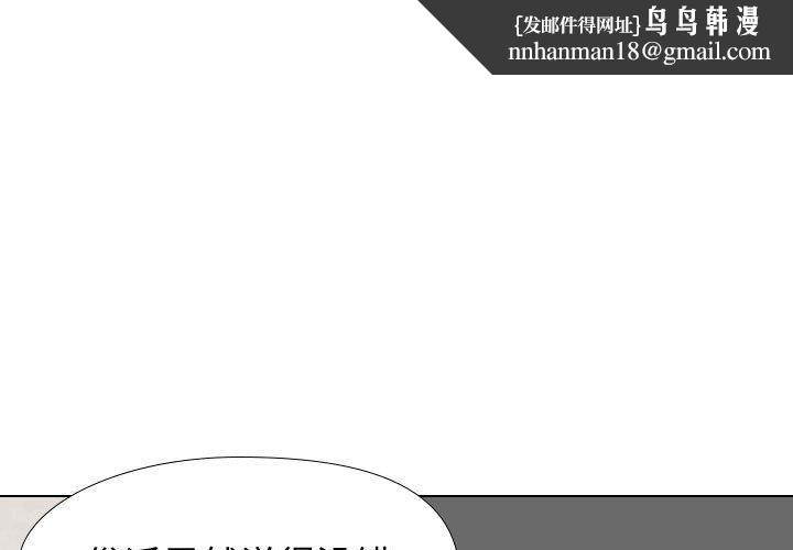 挚友第13话