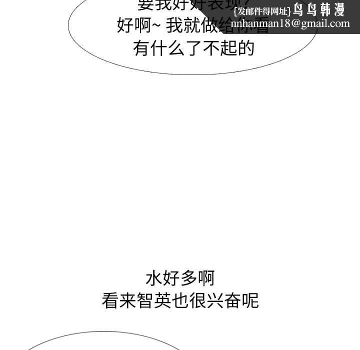 挚友第13话