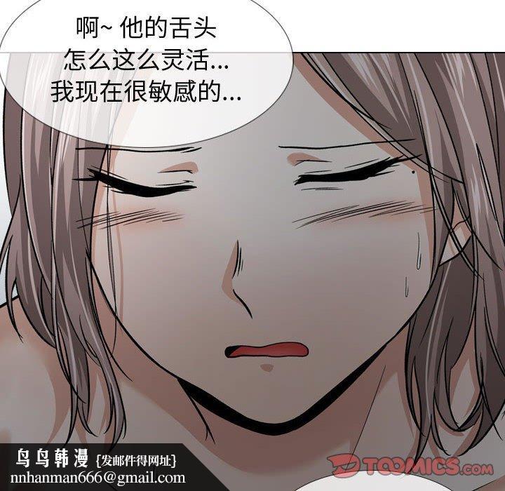 挚友第13话