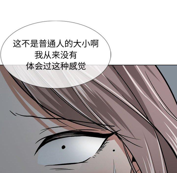 挚友第13话
