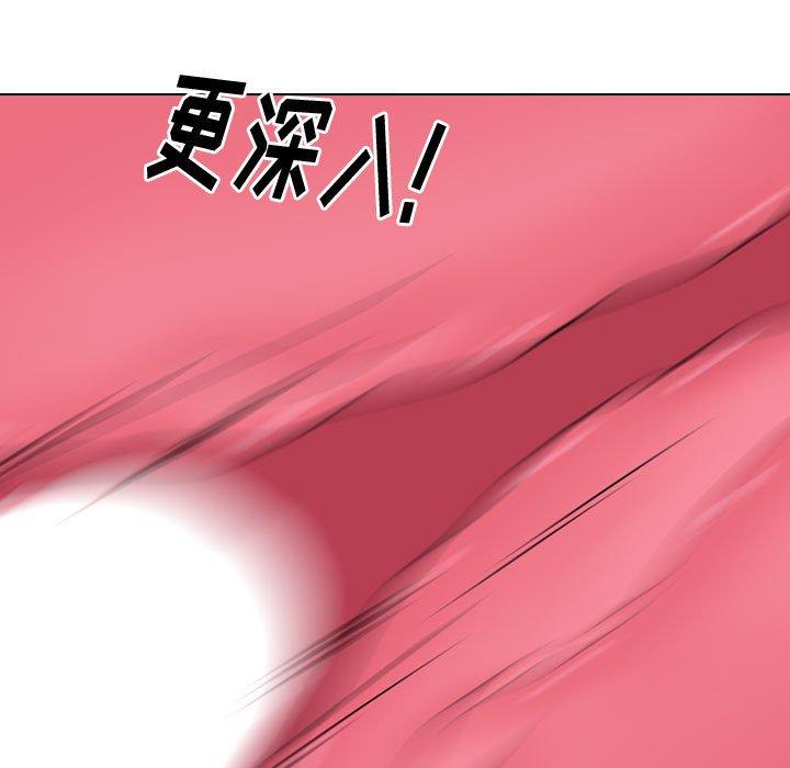 挚友第13话