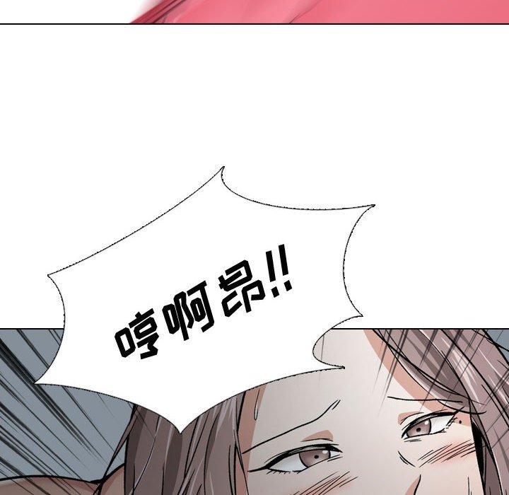 挚友第13话