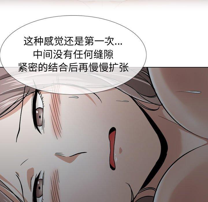 挚友第13话