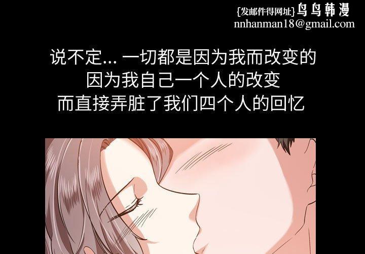挚友第14话