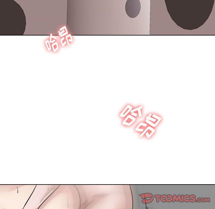 挚友第14话