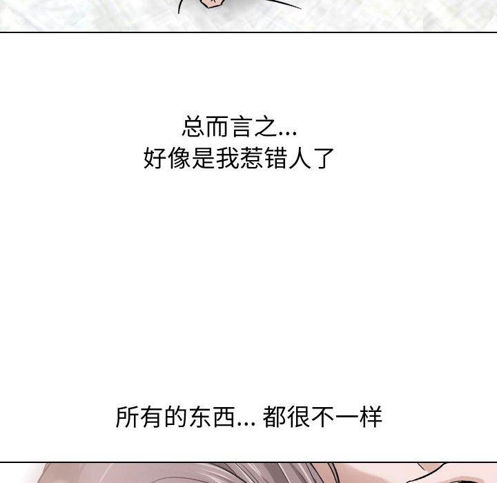 挚友第14话