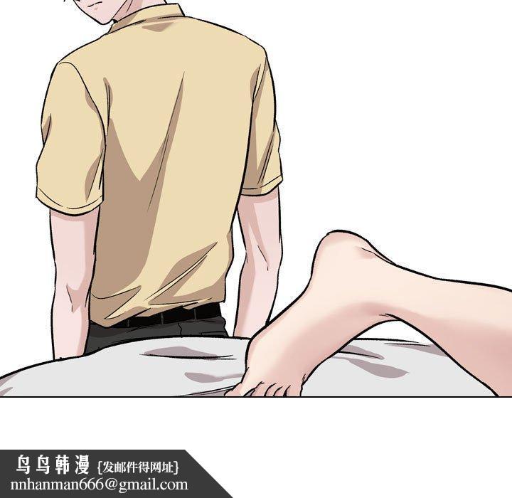 挚友第14话