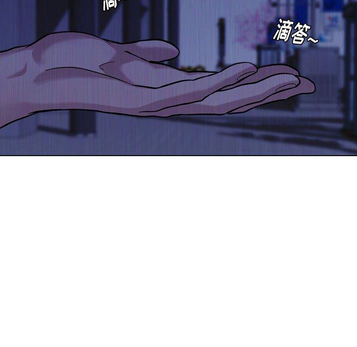 挚友第14话