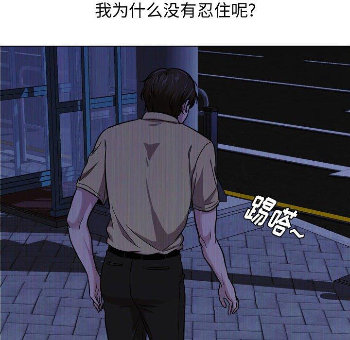 挚友第14话