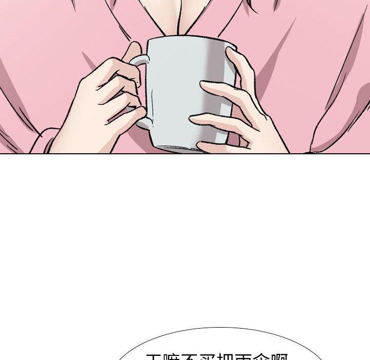 挚友第14话