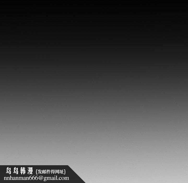 挚友第15话