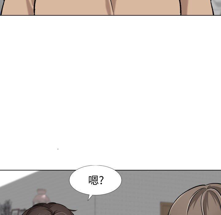 挚友第16话