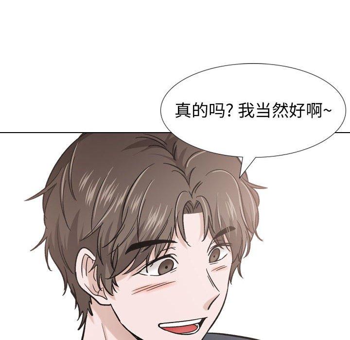 挚友第16话